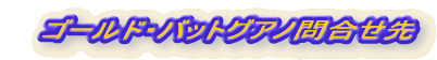 SVRL@엿@S[hEobgOAm⍇ 